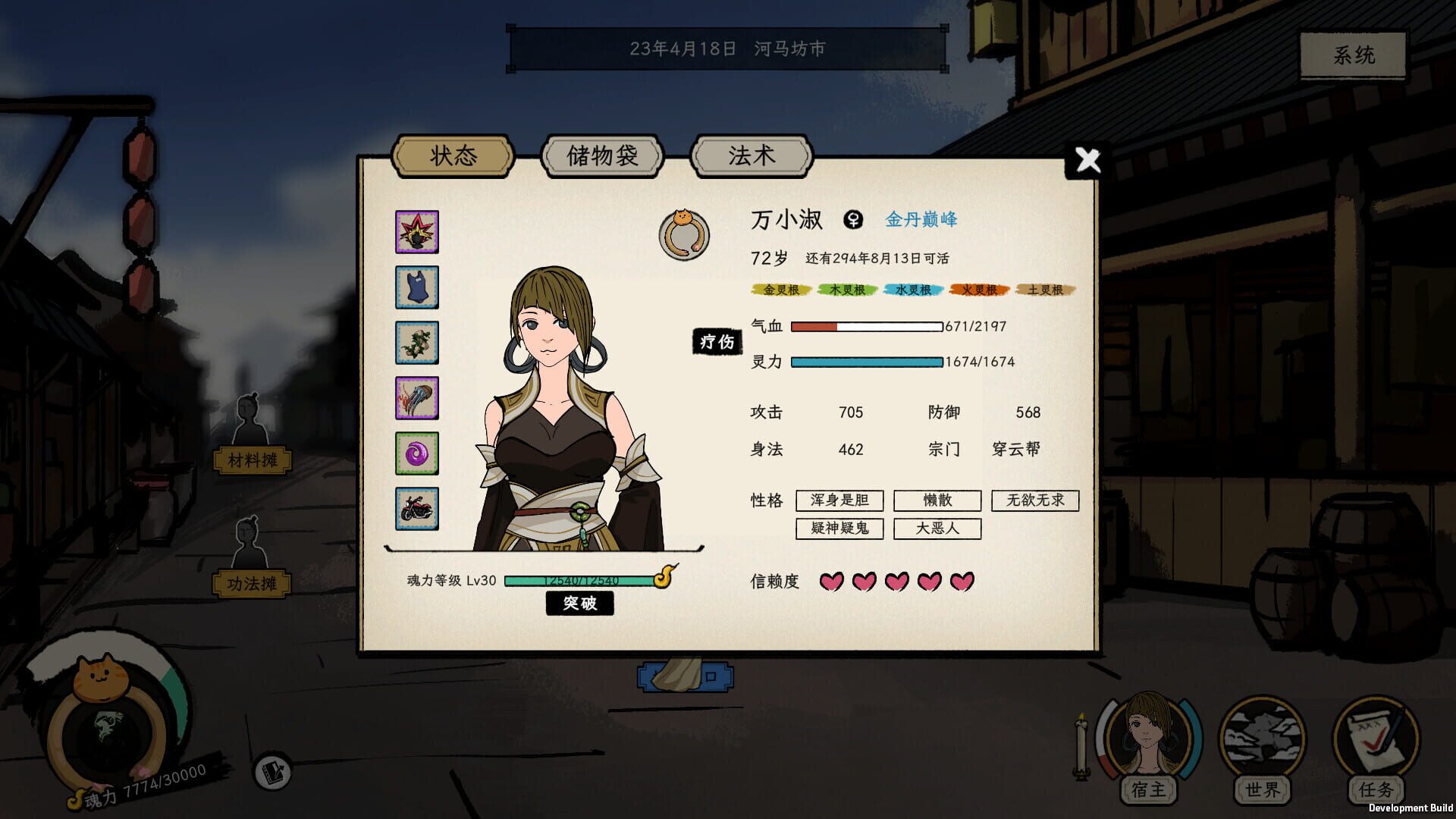 Screenshot for Elder Ring