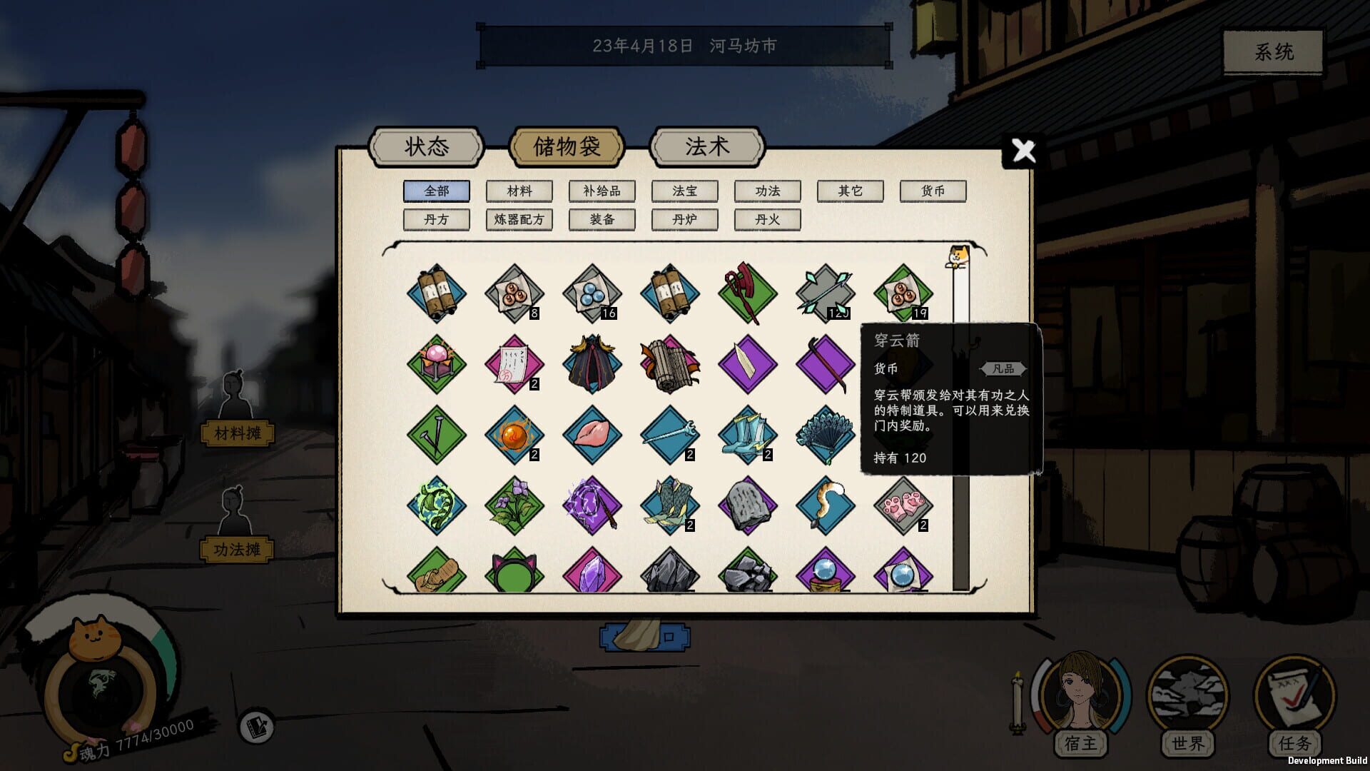Screenshot for Elder Ring