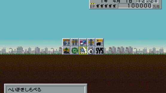 Screenshot for Azito