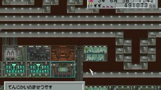 Screenshot for Azito
