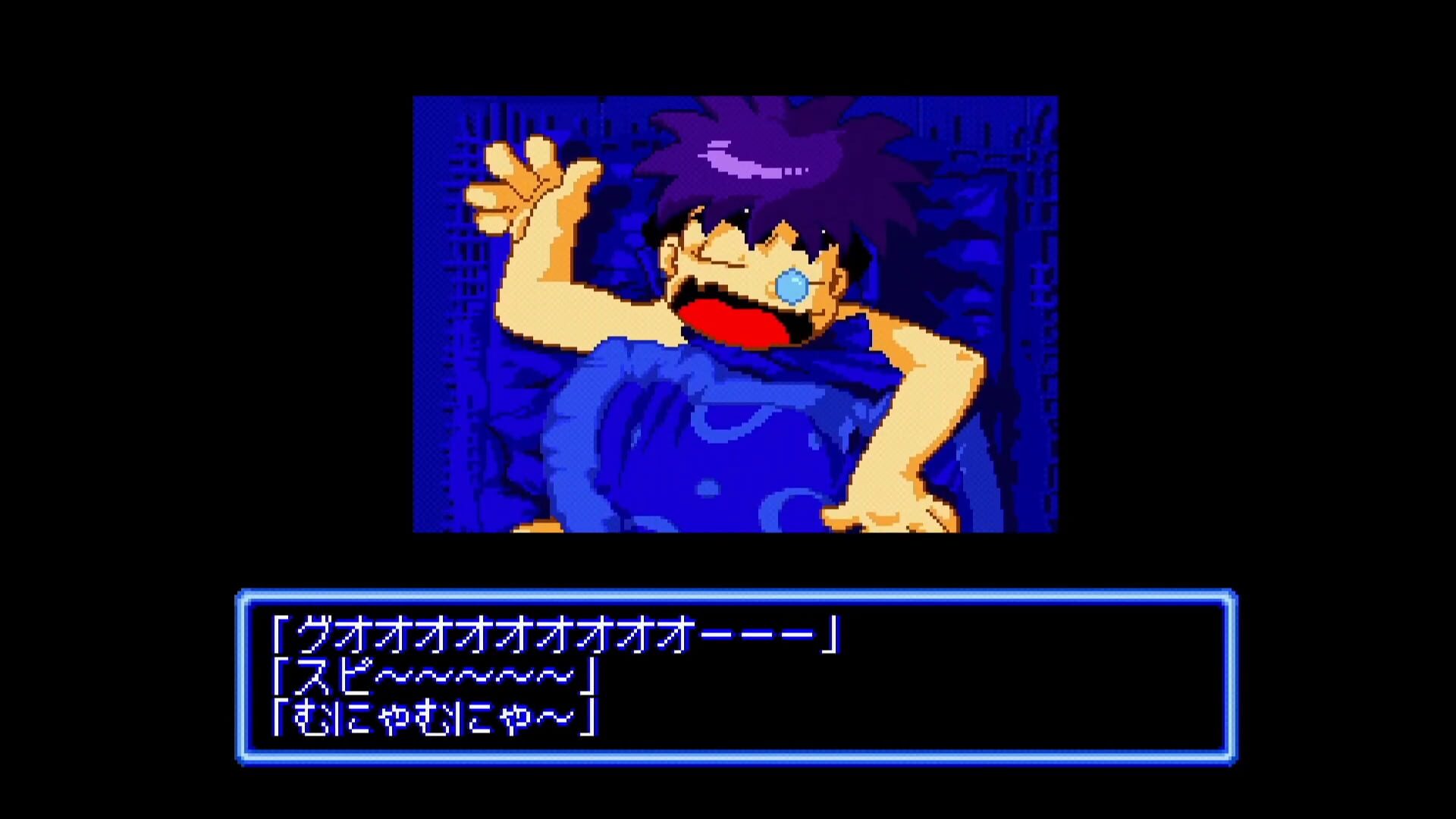 Screenshot for Ganbare Goemon: Uchuu Kaizoku Akogingu