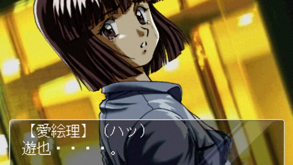 Screenshot for Michinoku Hitou Koimonogatari Kai