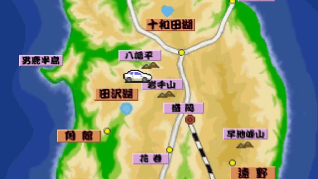 Screenshot for Michinoku Hisen Koimonogatari