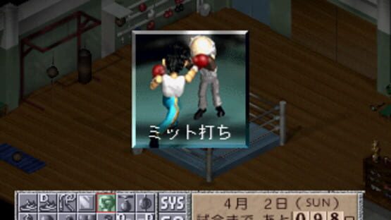 Screenshot for Hajime no Ippo: The Fighting!