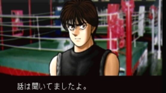 Screenshot for Hajime no Ippo: The Fighting!