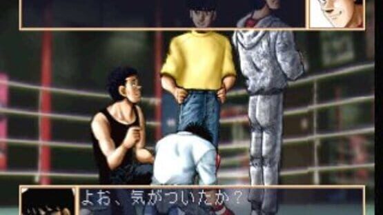 Screenshot for Hajime no Ippo: The Fighting!
