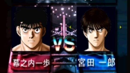 Screenshot for Hajime no Ippo: The Fighting!