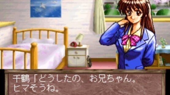 Screenshot for Hanafuda Graffiti: KoiKoi Monogatari
