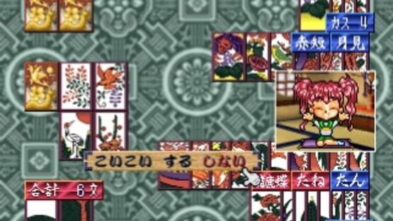 Screenshot for Hanafuda Graffiti: KoiKoi Monogatari