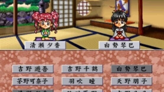 Screenshot for Hanafuda Graffiti: KoiKoi Monogatari