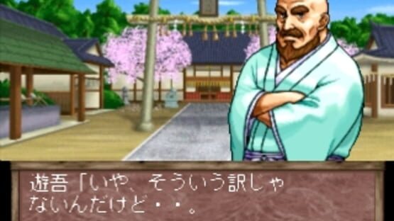 Screenshot for Hanafuda Graffiti: KoiKoi Monogatari