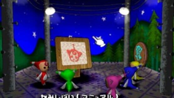 Screenshot for XI Sai Jumbo