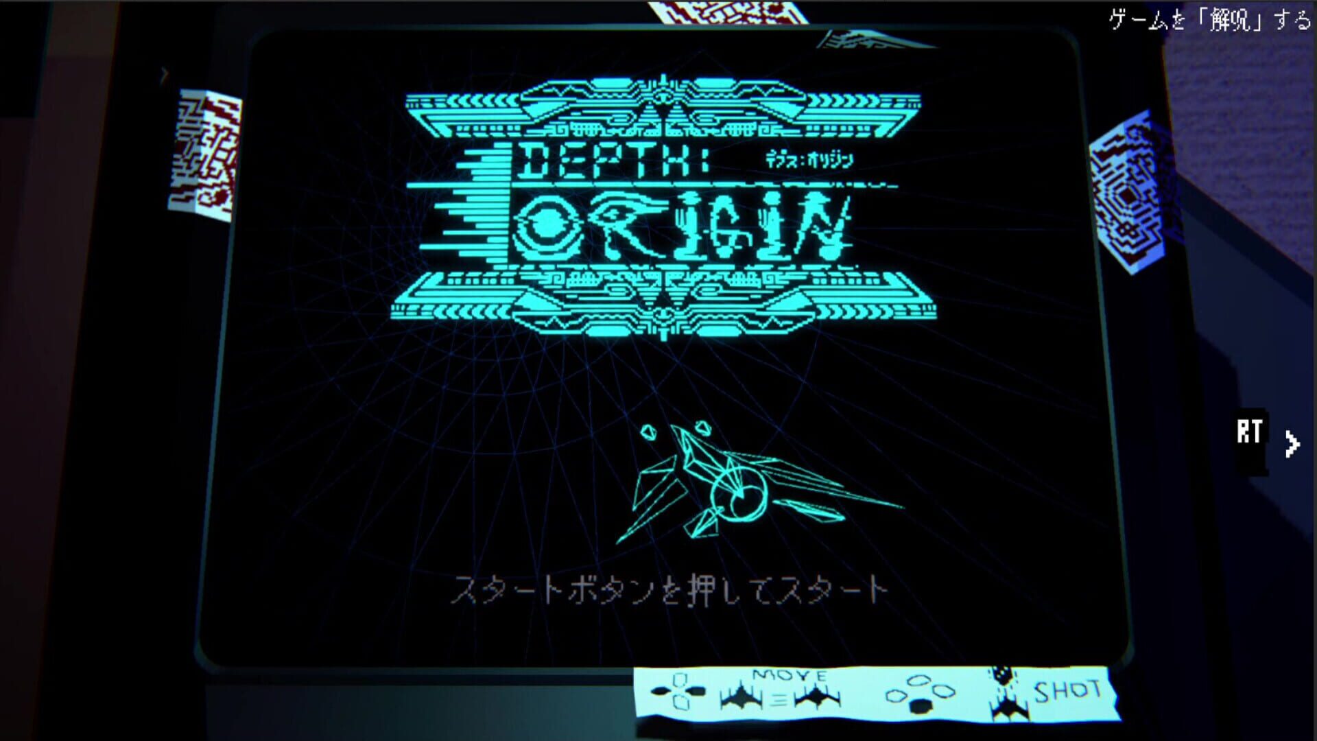 Screenshot for Depth:Origin