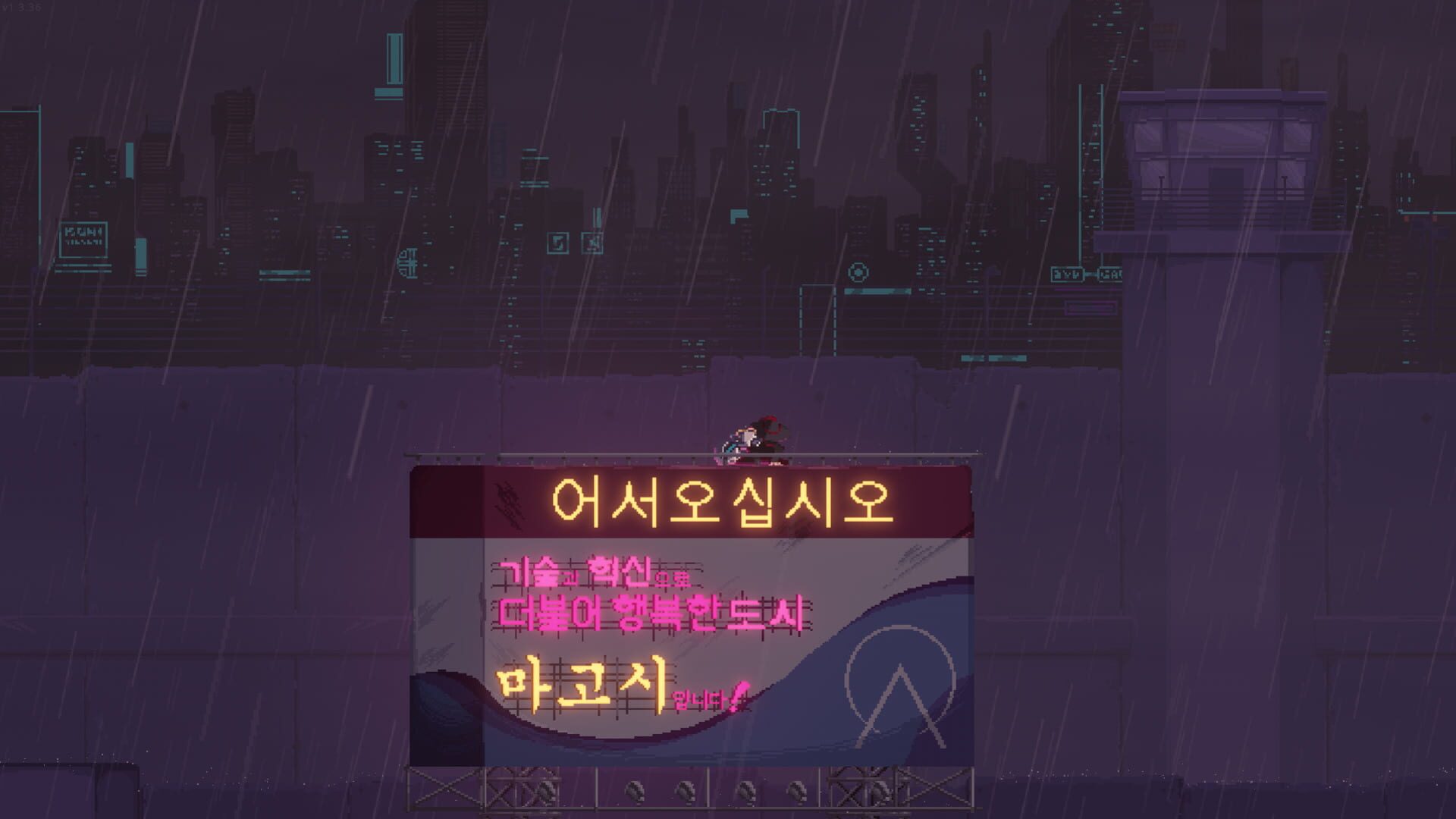Screenshot for Sanabi