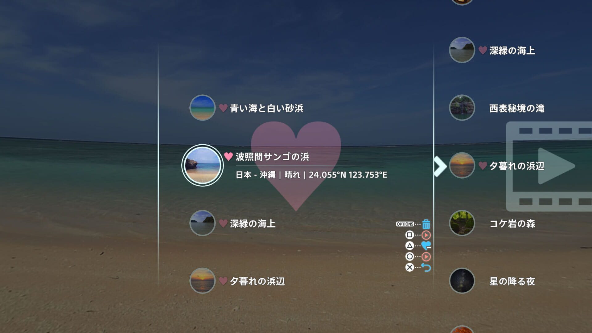 Screenshot for AnywhereVR