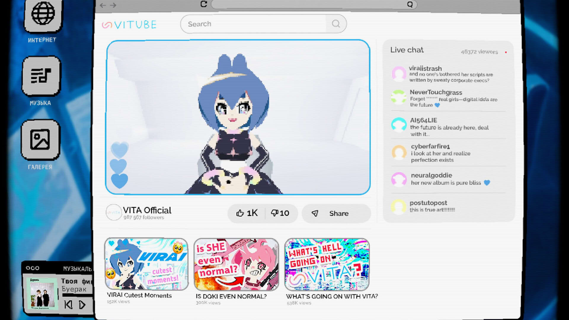 Screenshot for Project; Virai: Doomer's Life Escape