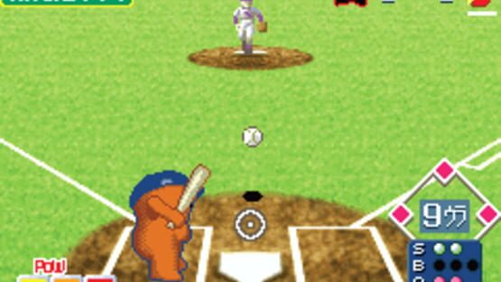 Screenshot for Domo-kun no Fushigi Terebi