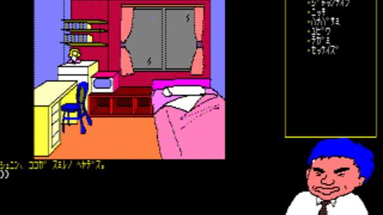 Screenshot for Shirobara Renzoku Satsujin Jiken