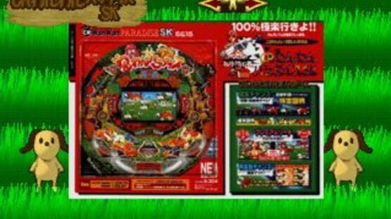 Screenshot for Sanyo Pachinko Paradise 3