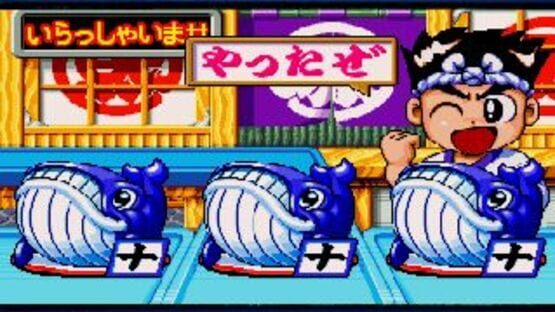 Screenshot for Sanyo Pachinko Paradise 4