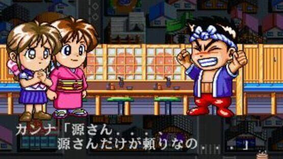 Screenshot for Sanyo Pachinko Paradise 4
