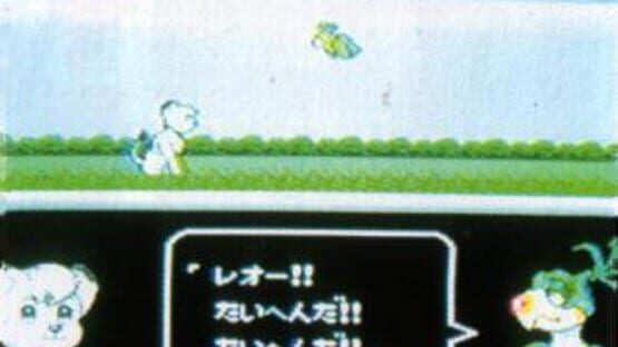 Screenshot for Jungle Taitei