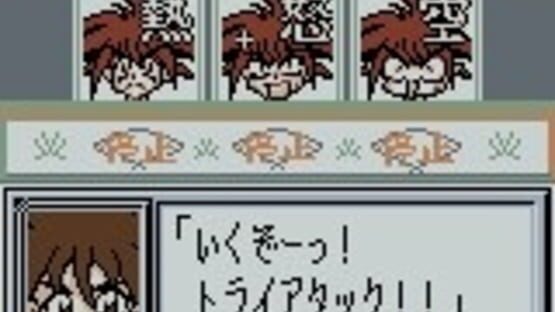 Screenshot for Muteki-Ou Tri-Zenon