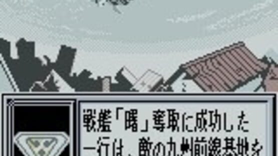 Screenshot for Muteki-Ou Tri-Zenon