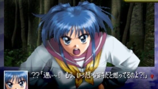 Screenshot for Seireiki Rayblade
