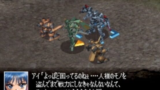 Screenshot for Seireiki Rayblade