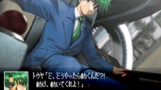 Screenshot for Seireiki Rayblade