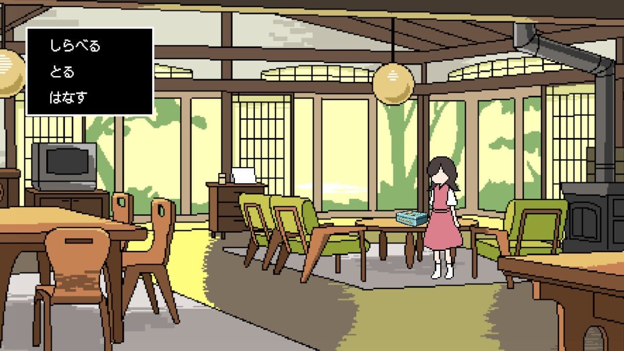 Screenshot for Path of Mystery: A Brush with Death