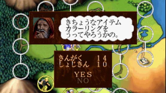 Screenshot for Falcata