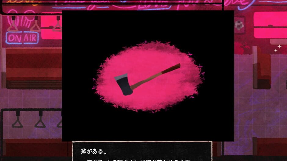 Screenshot for The Train Can't Escape Without XXX!?