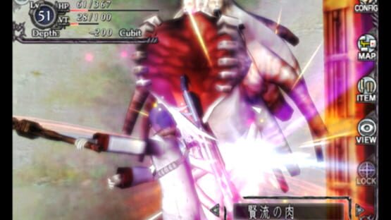 Screenshot for Baroque