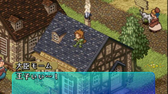 Screenshot for PoPoLoCrois Monogatari II
