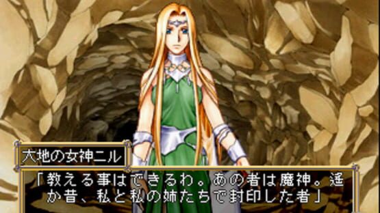 Screenshot for Kuroi Hitomi no Noir: Cielgris Fantasm