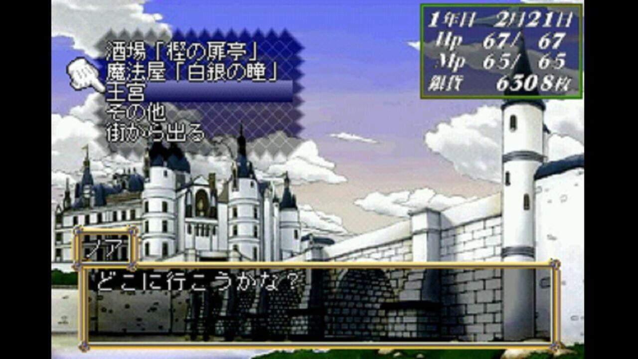 Screenshot for Kuroi Hitomi no Noir: Cielgris Fantasm