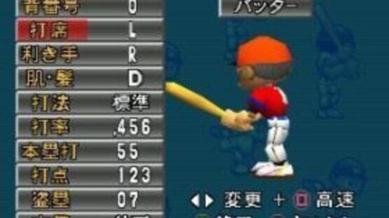 Screenshot for Big League Slugger Baseball