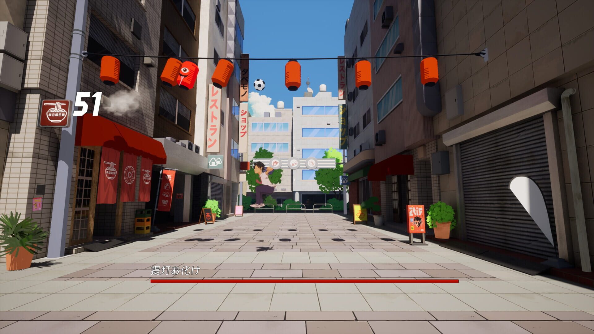 Screenshot for Kick