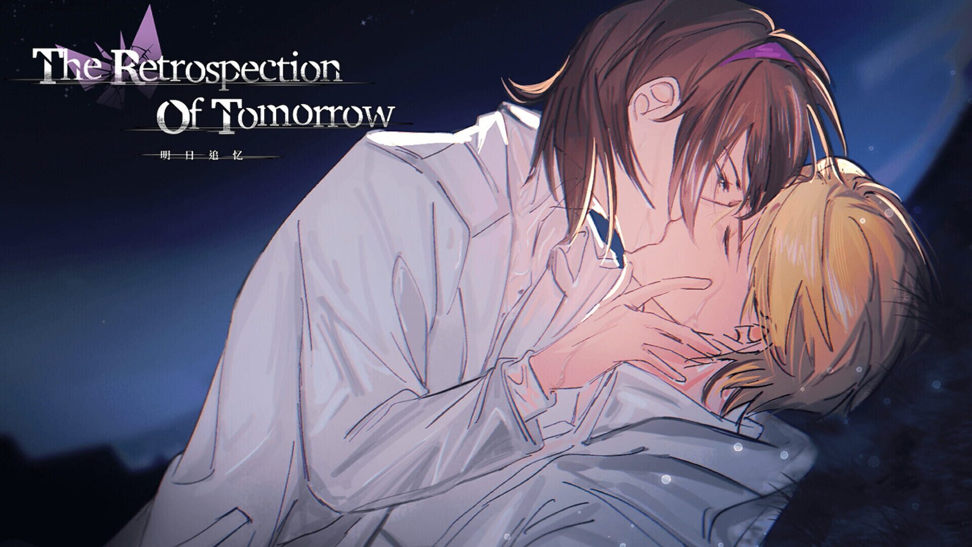 Screenshot for The Retrospection of Tomorrow