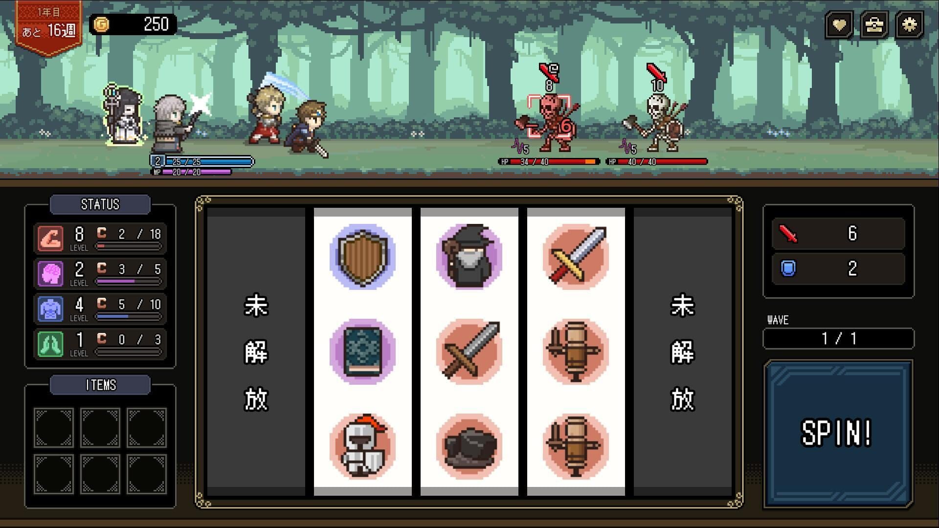 Screenshot for Who Trained the Hero?: Spin of Fate