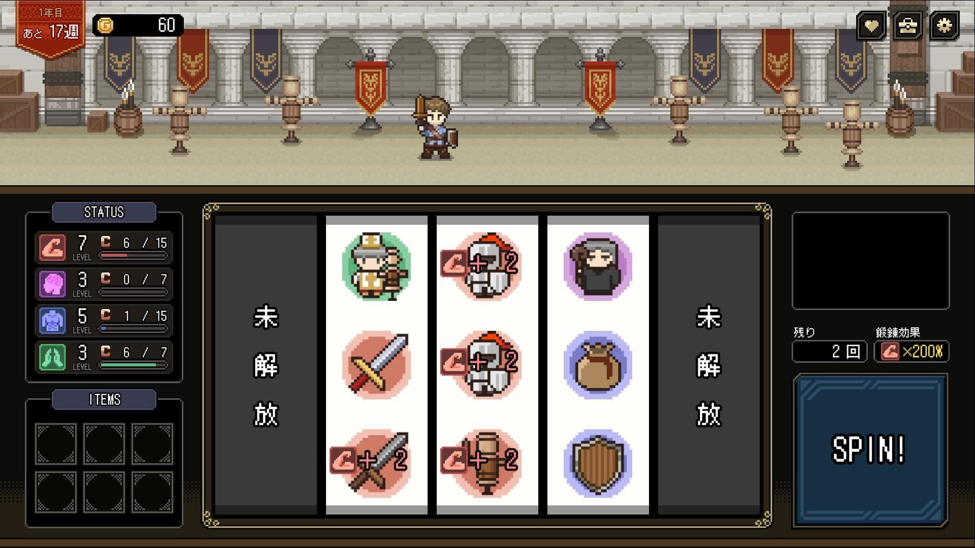 Screenshot for Who Trained the Hero?: Spin of Fate