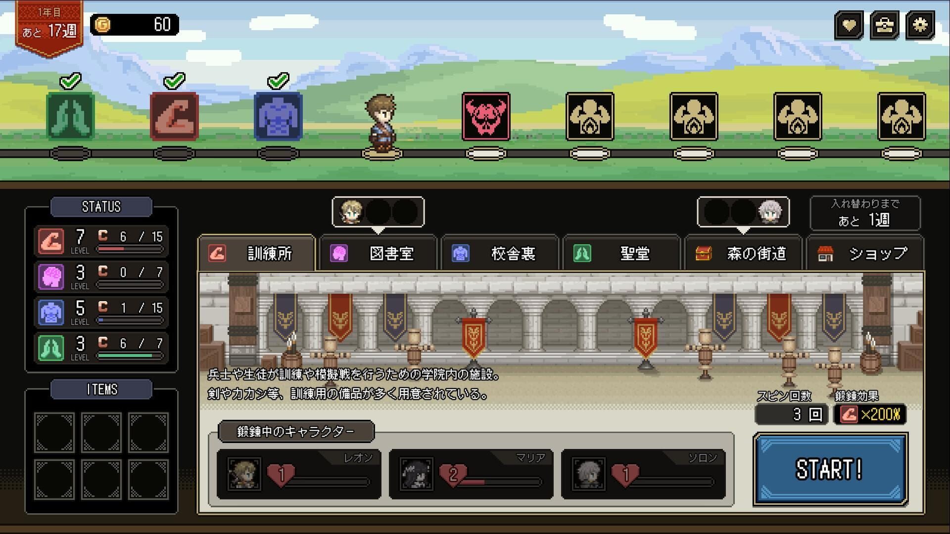 Screenshot for Who Trained the Hero?: Spin of Fate