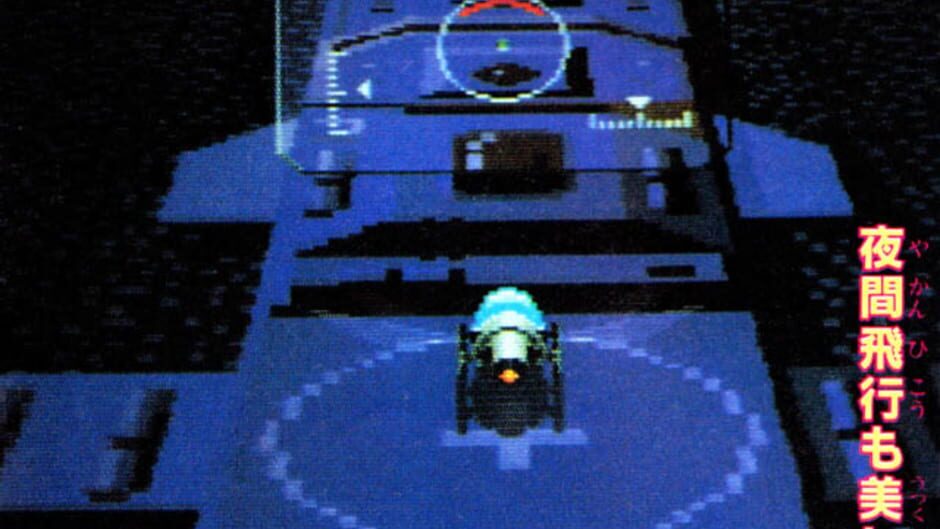 Screenshot for Dragonfly