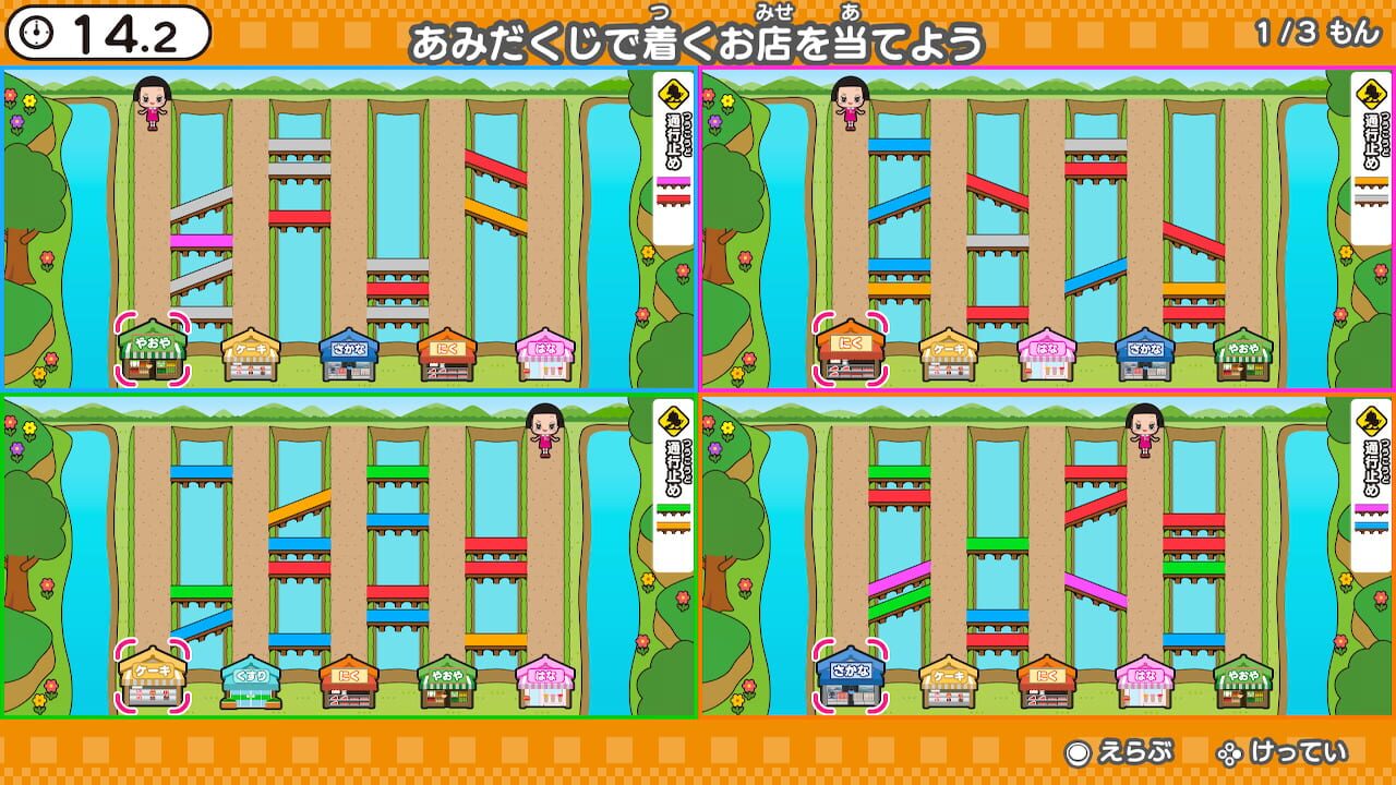 Screenshot for Chiko-chan no Noukatsu Kenkyuujo