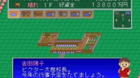 Screenshot for Gakkou wo Tsukurou!! Let's Make a School!!