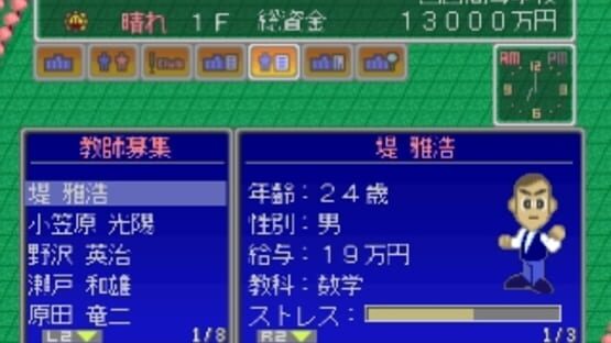 Screenshot for Gakkou wo Tsukurou!! Let's Make a School!!
