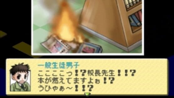 Screenshot for Gakkou wo Tsukurou!! Kouchou Sensei Monogatari