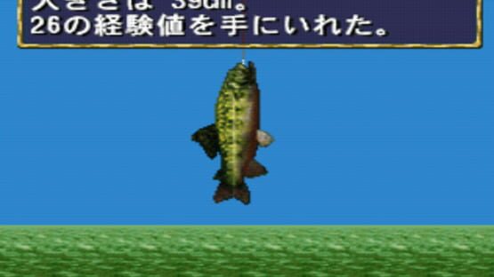 Screenshot for Kawa no Nushi Tsuri: Hikyou wo Motomete